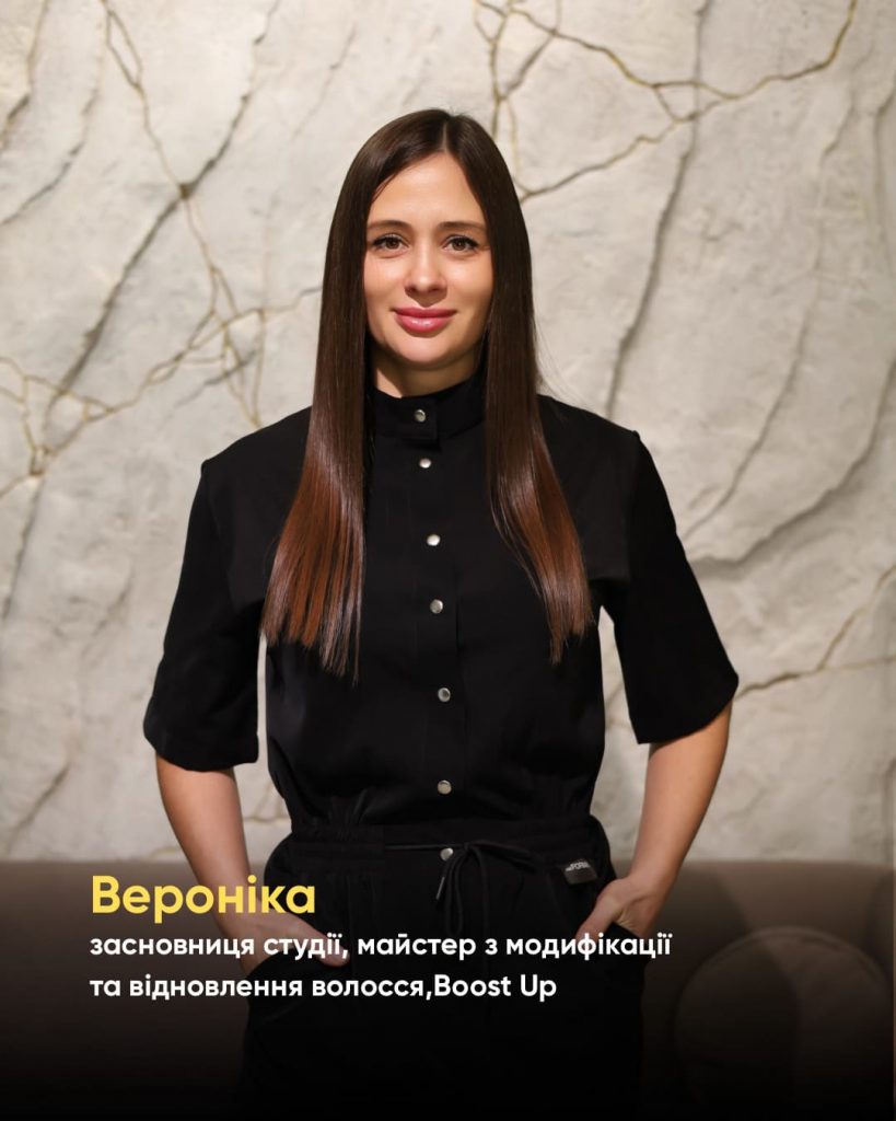 Вероніка - майстер з відновлення волосся в Чернігові